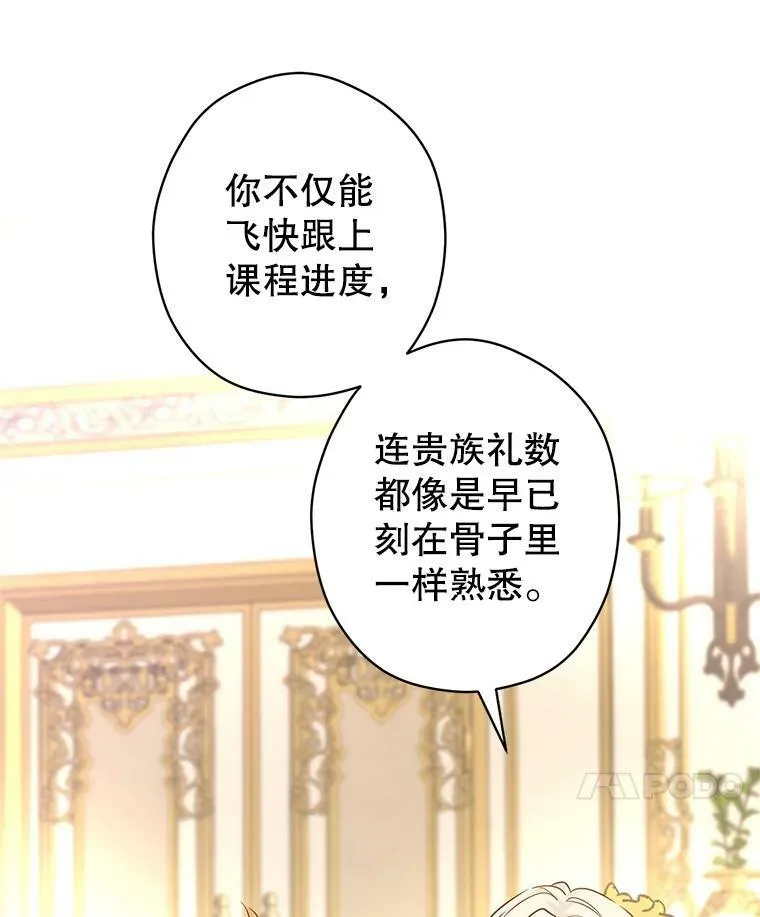 75.互相摊牌14