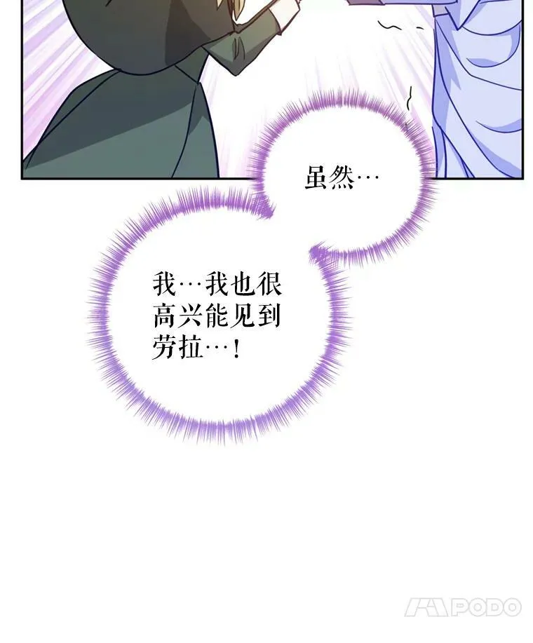 66.出入禁令17