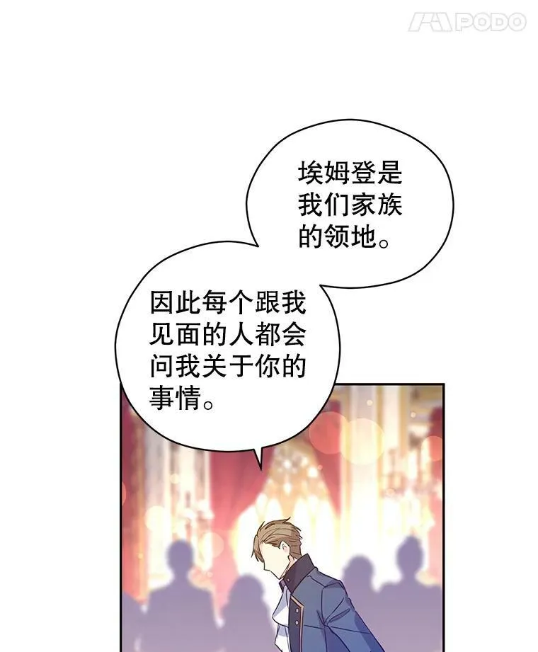 61.罪行？11