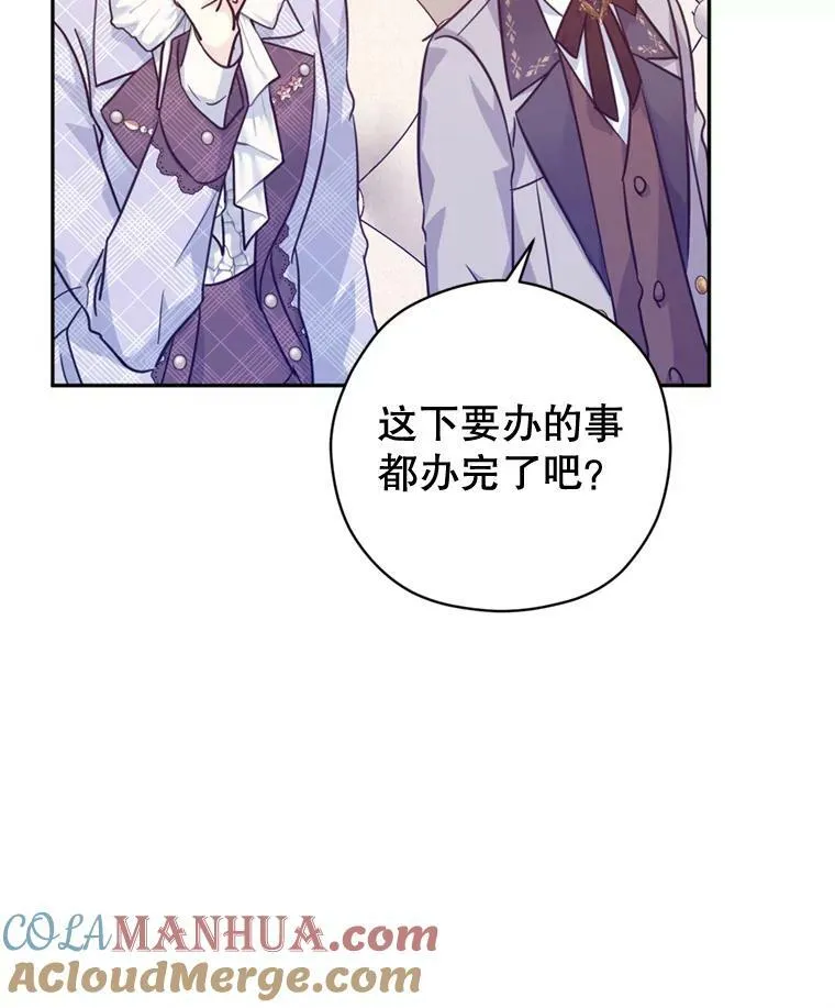 73.替身斗士48