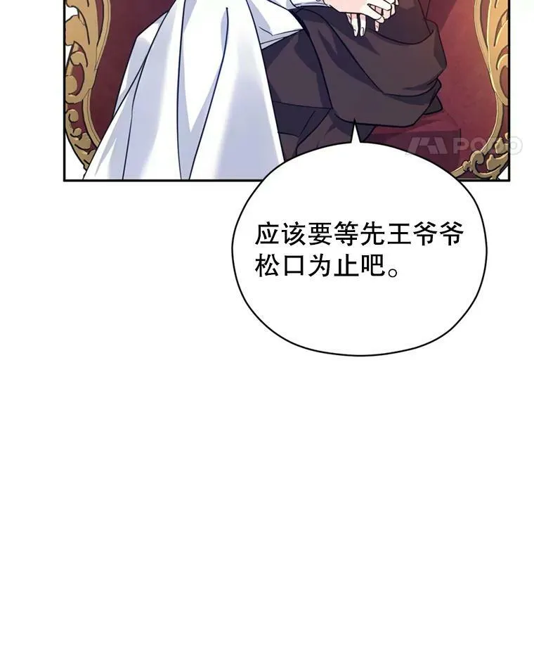 66.出入禁令74
