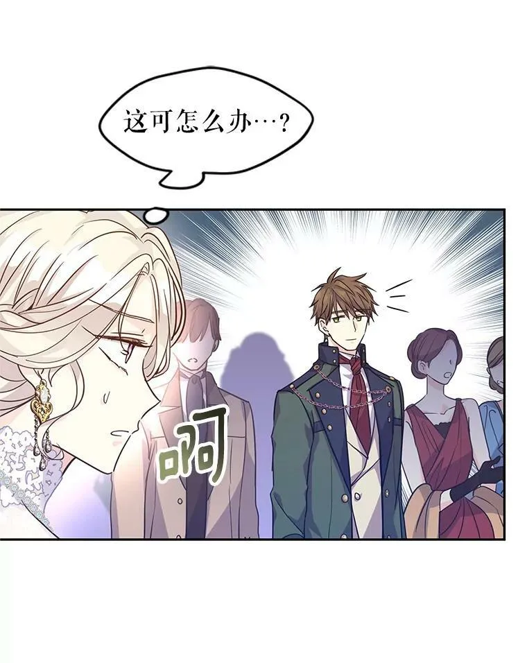 61.罪行？33