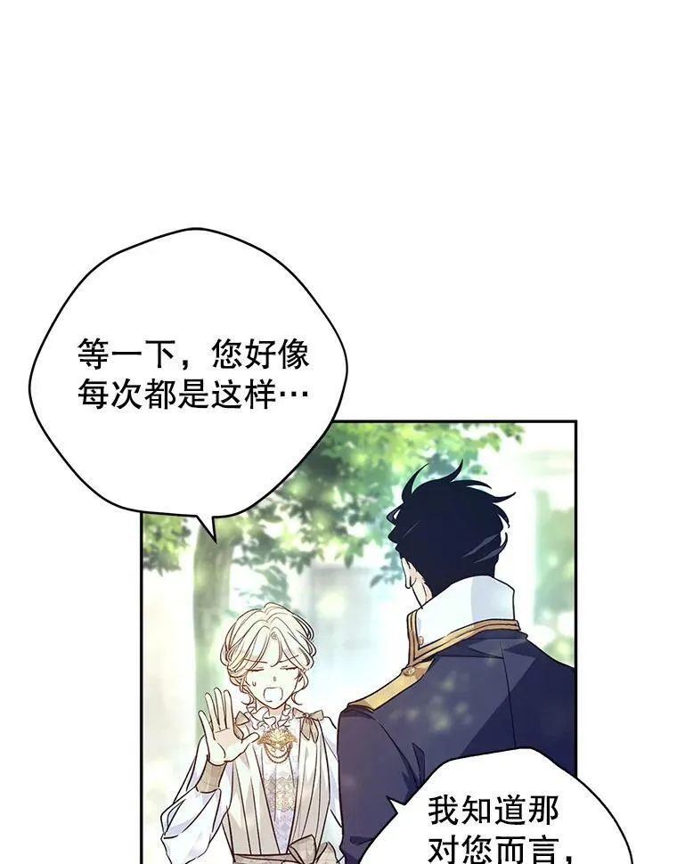 52.提问79