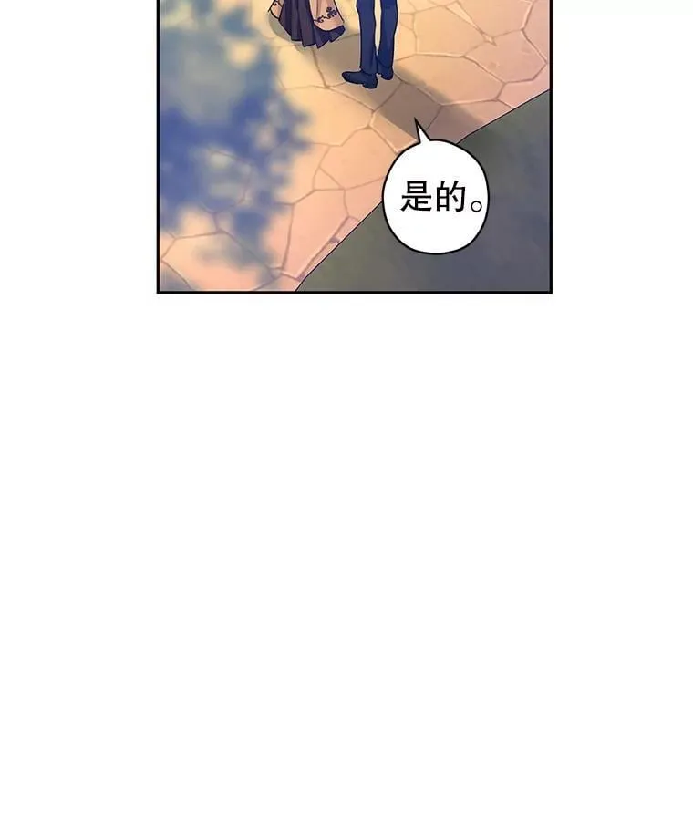 93.密会吕迪格22