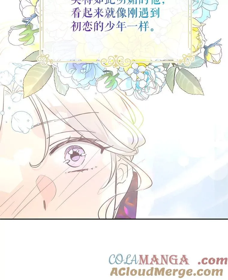 94.意外的惩罚51