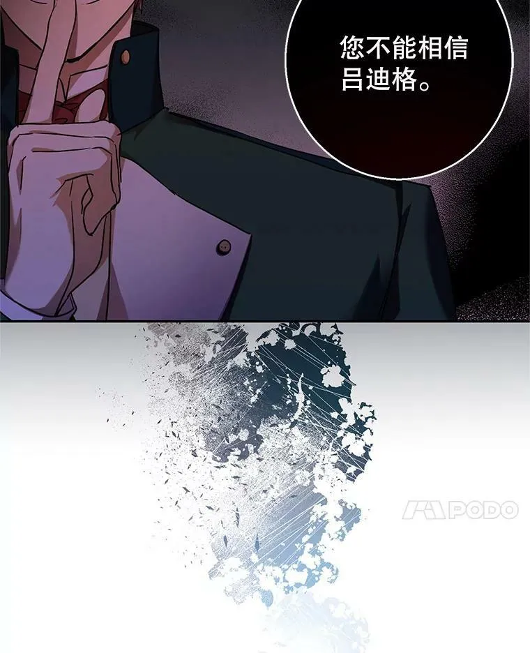 48.“真相”26