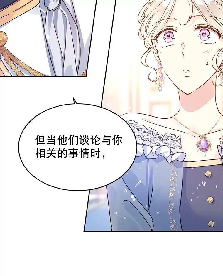 33.遇到伯兰茨26