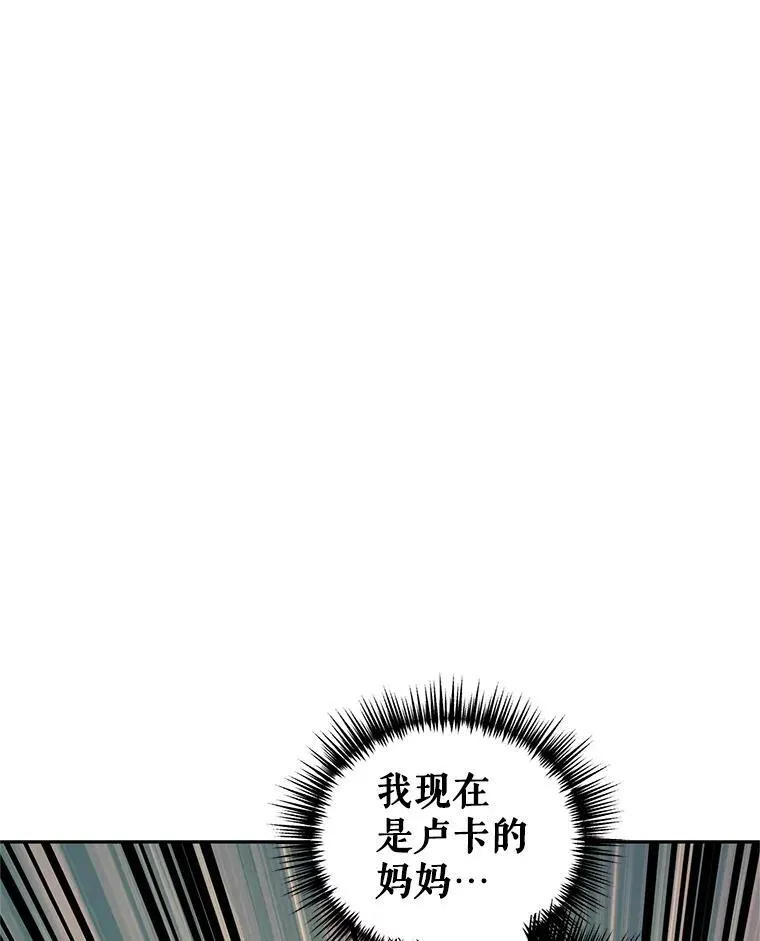 51.意外的告白105