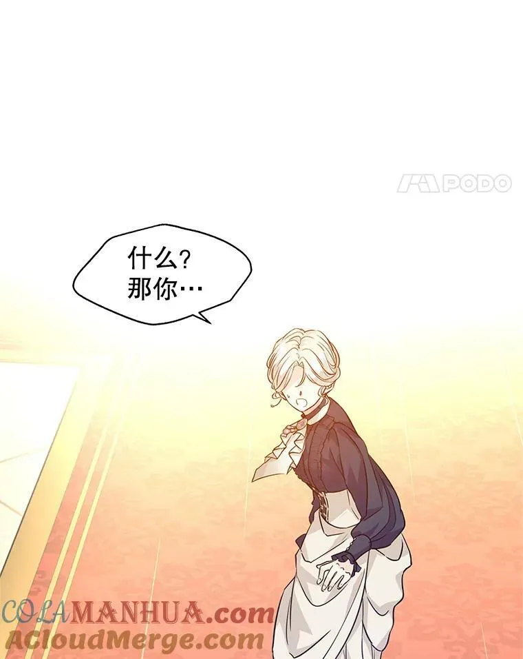 75.互相摊牌88
