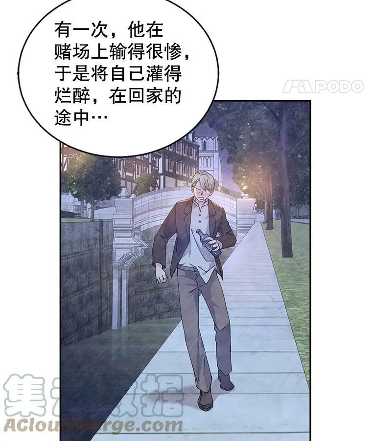 44.第一声叔叔52