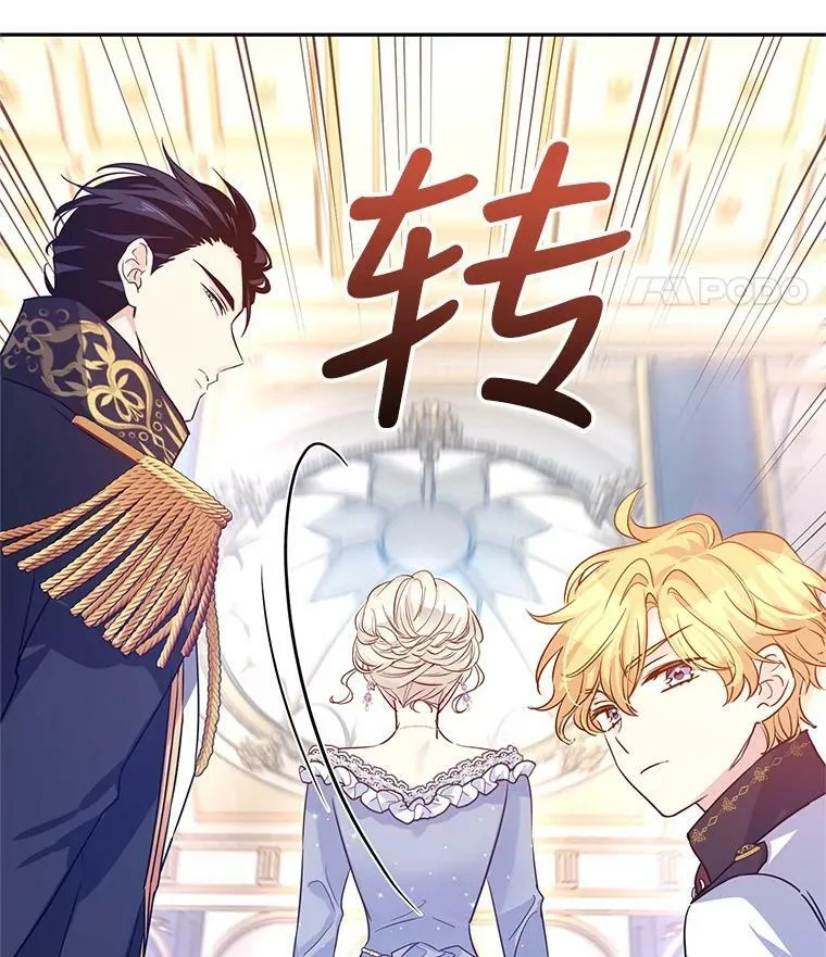 32.交锋103