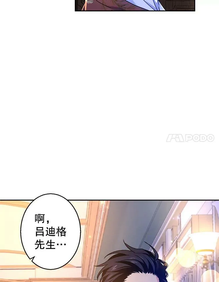 44.第一声叔叔65