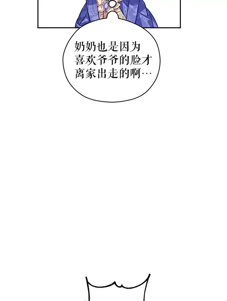 84.当众求婚40
