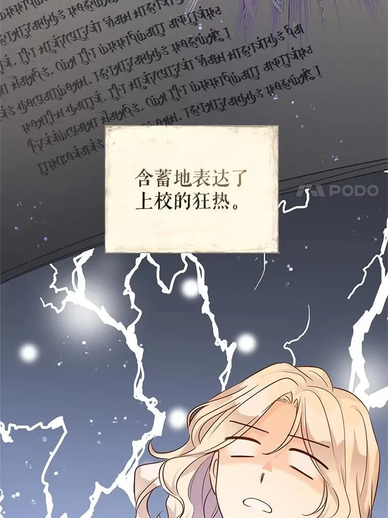 88.突然晕倒94