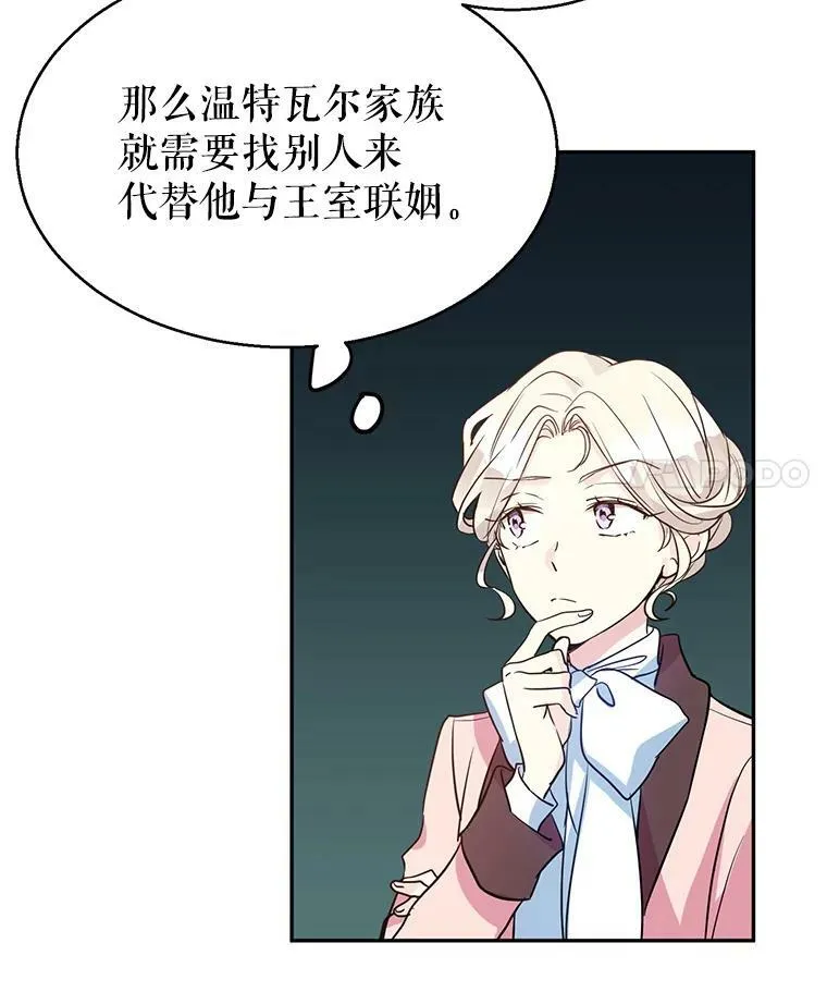 11.铁路铺设权13