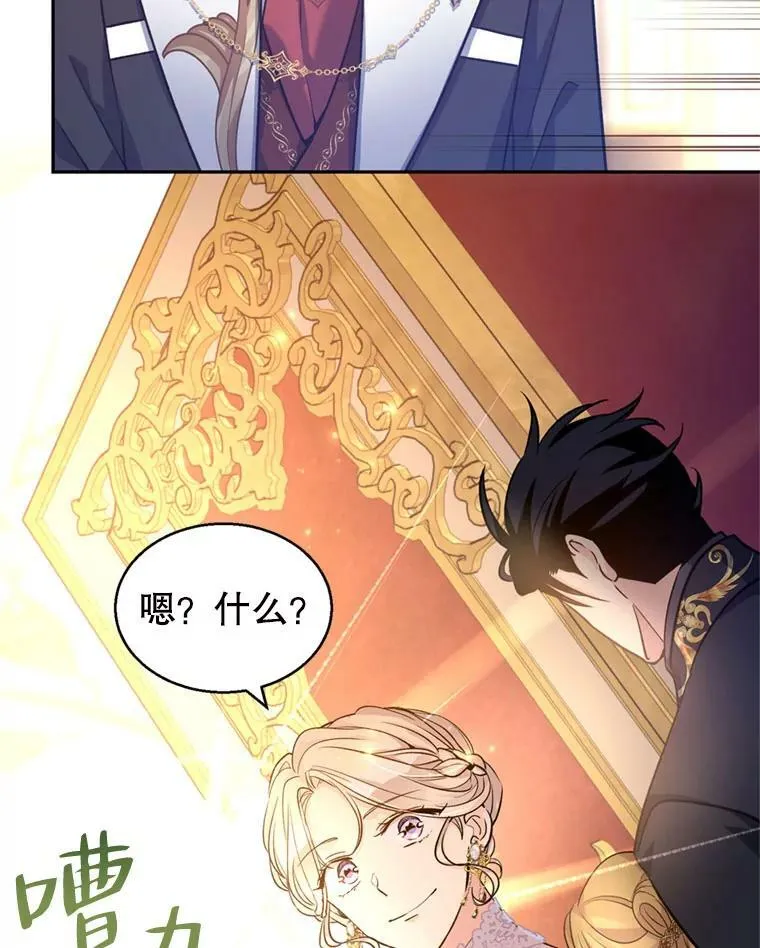 56.王宫宴会63