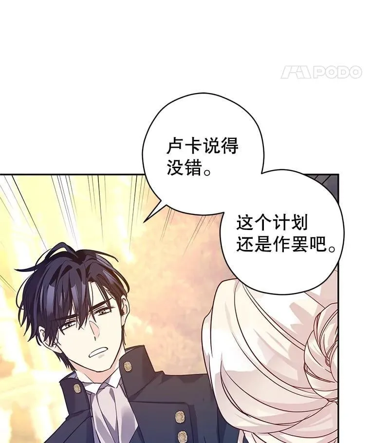 99.密道偶遇伯兰茨25
