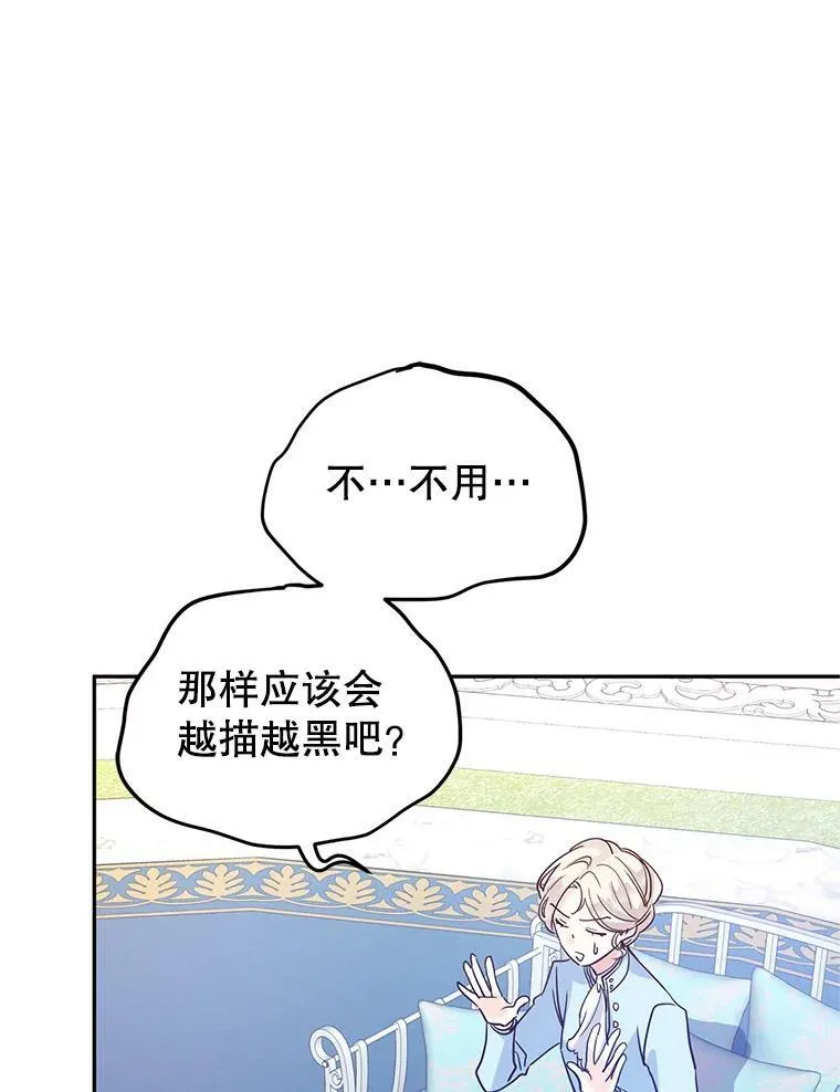 24.说不通43