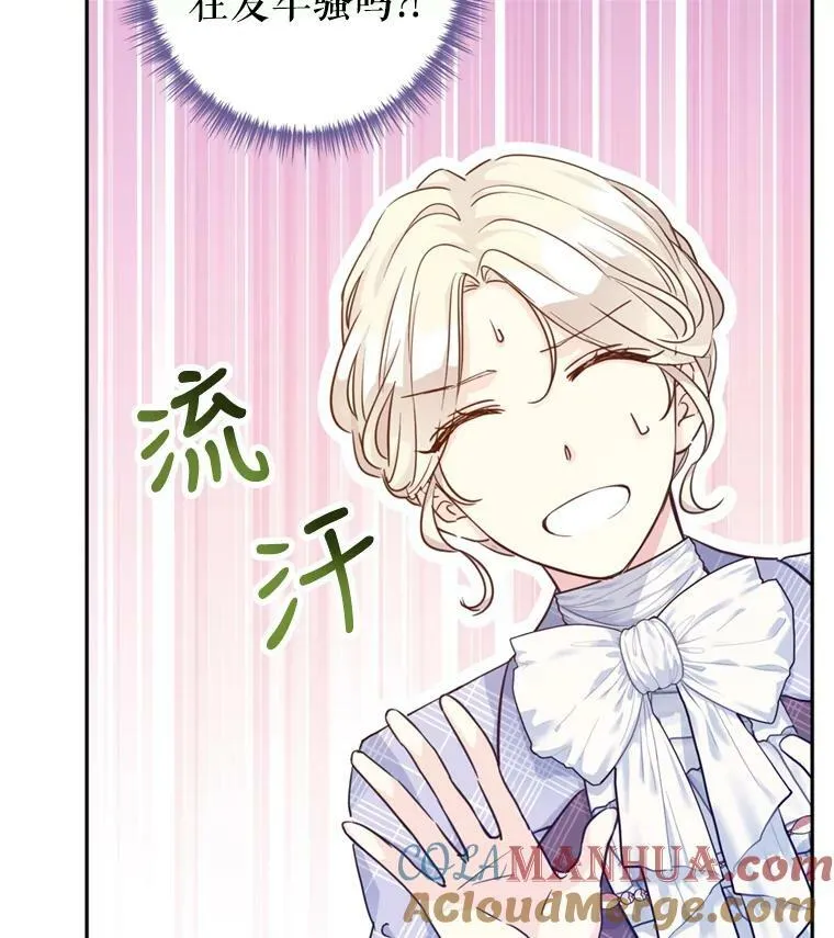 70.为什么喜欢我52