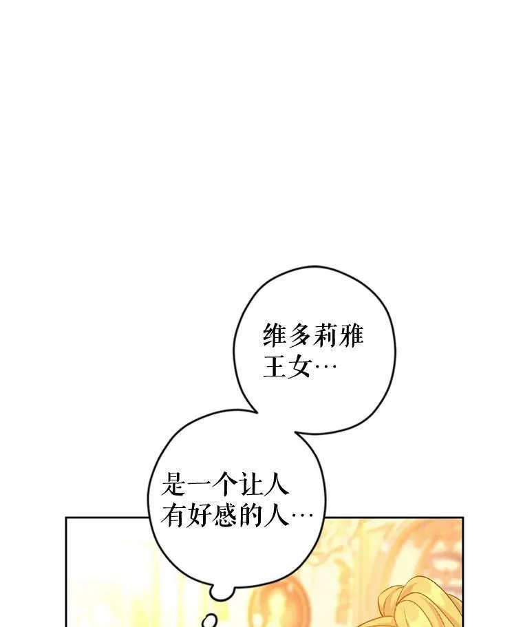 68.主动出击18