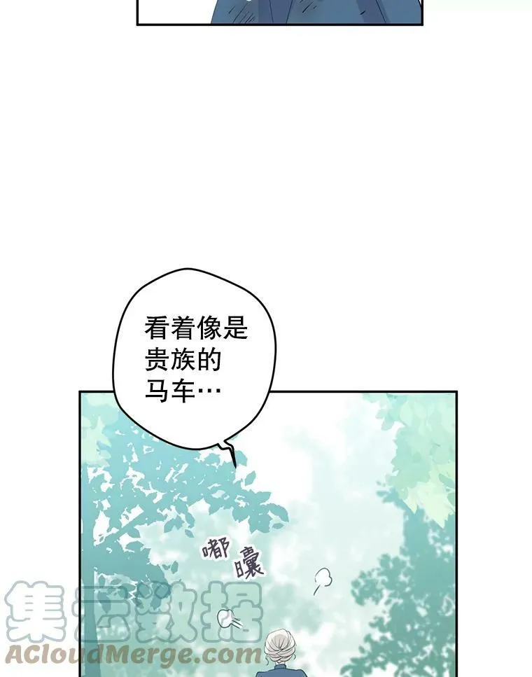 2.力挽狂澜66