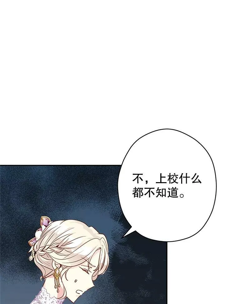 61.罪行？101