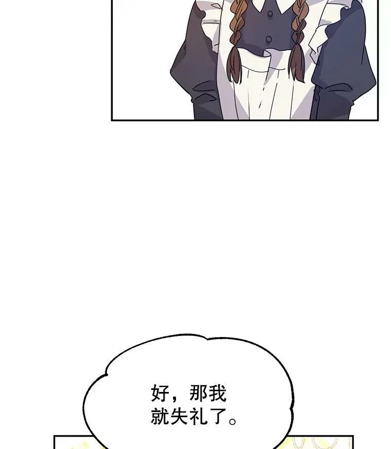 19.卢卡是天才？10