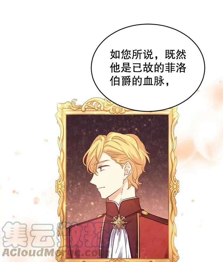 32.交锋36
