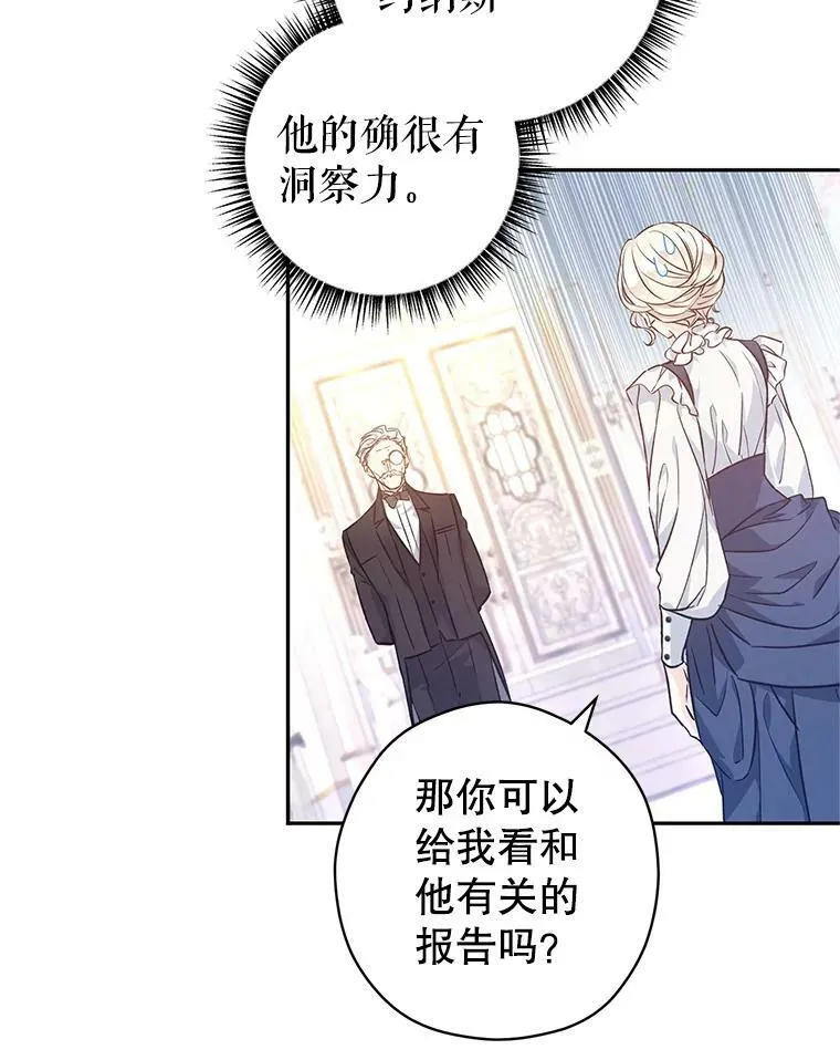 46.报告62