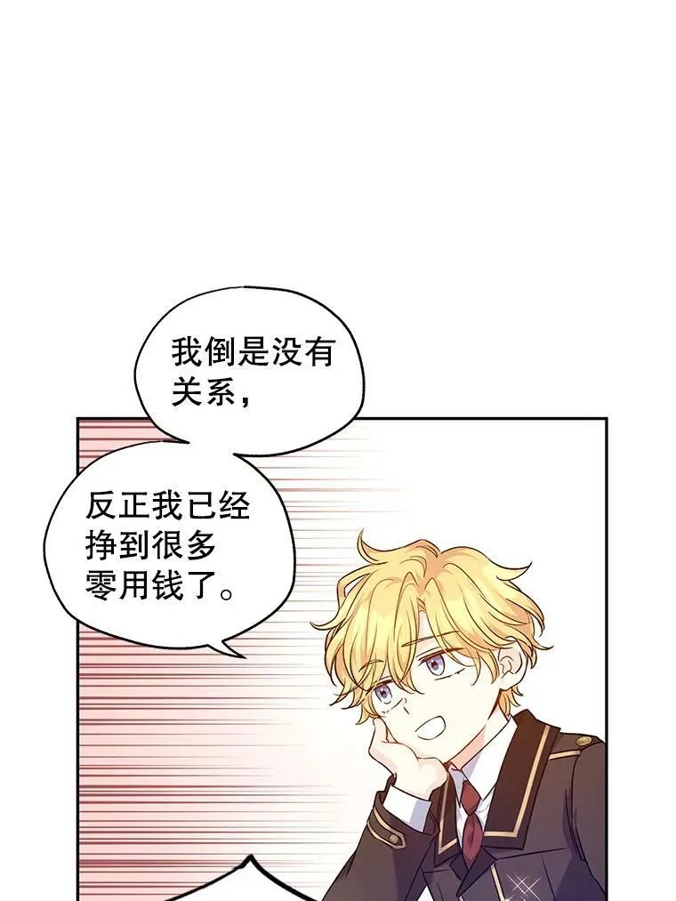 44.第一声叔叔37