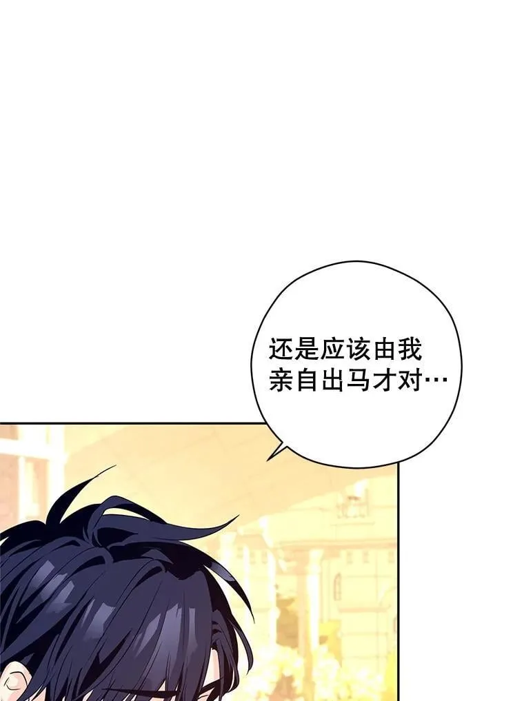 98.计划被打乱42