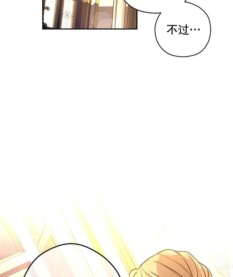 81.请堂姑帮忙71