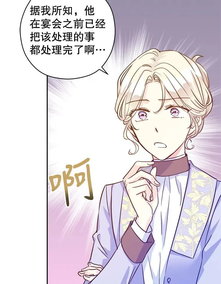 66.出入禁令23