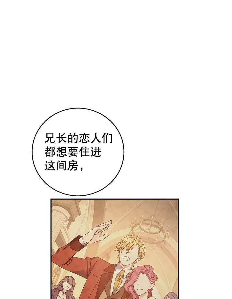 45.特殊的房间59