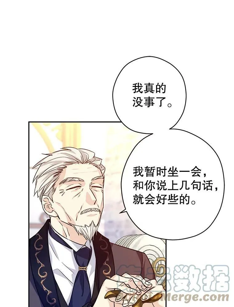 49.偶遇老爷爷52