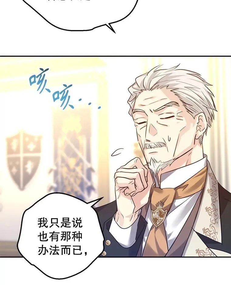 91.早熟的夏乐洛特73