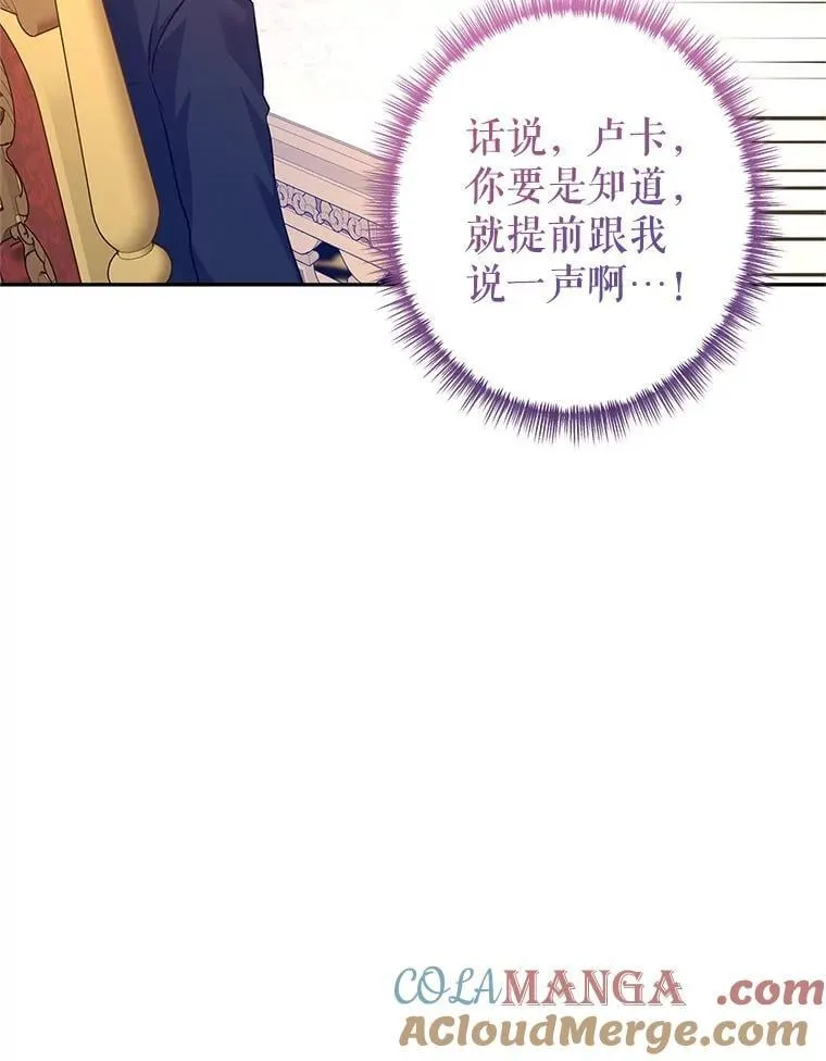 90.王族会议12