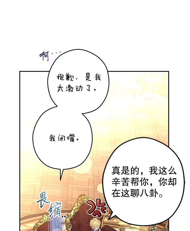 82.宴会准备工作73