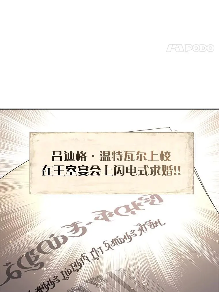 88.突然晕倒91