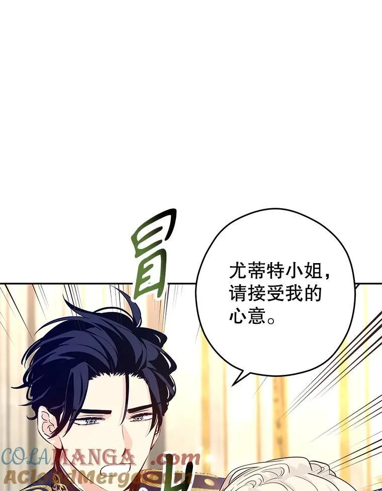 84.当众求婚33