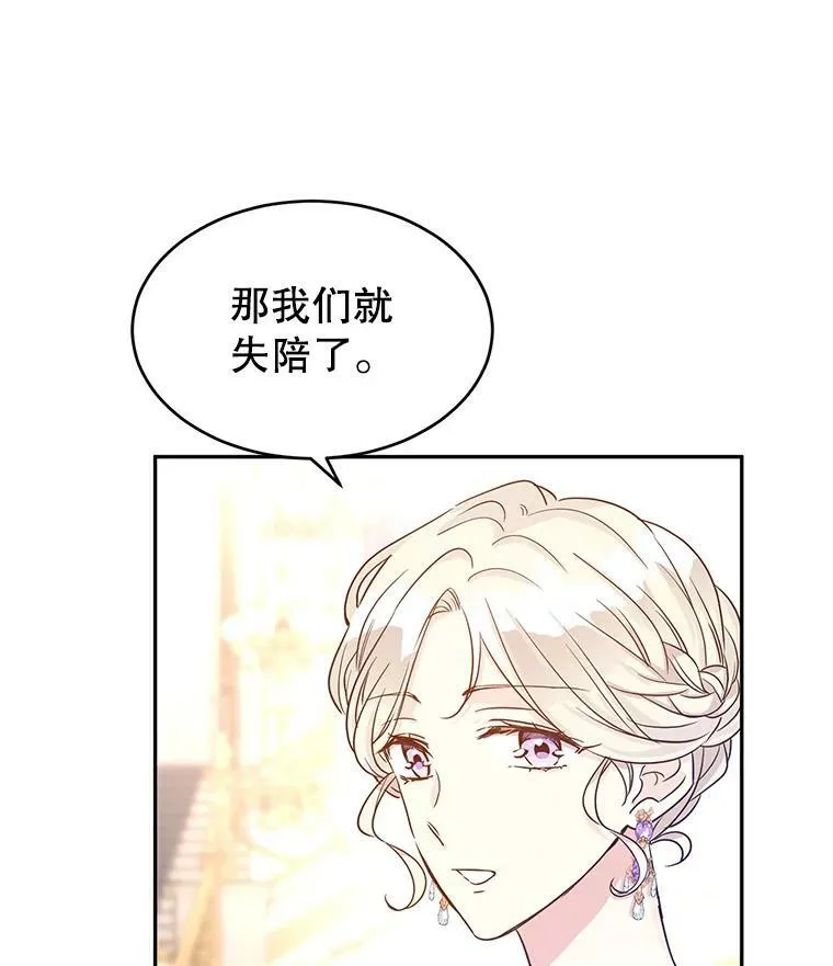 32.交锋101