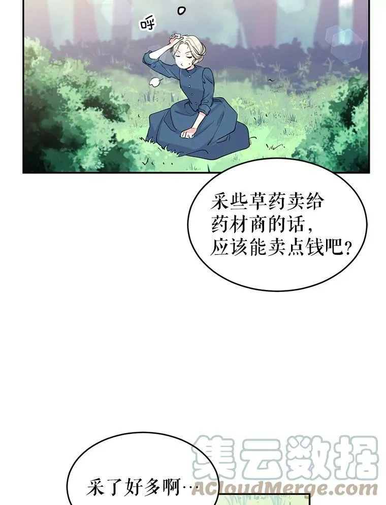 2.力挽狂澜51