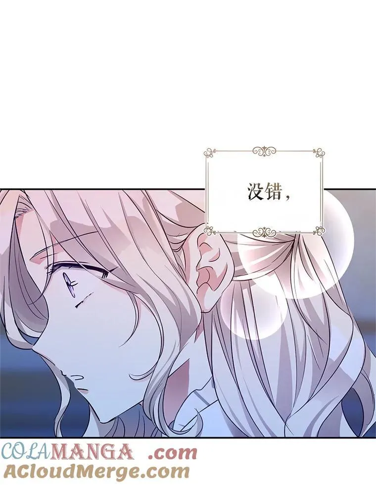 88.突然晕倒4