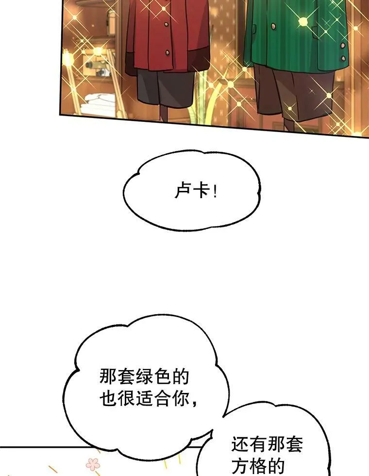8.购物变身25