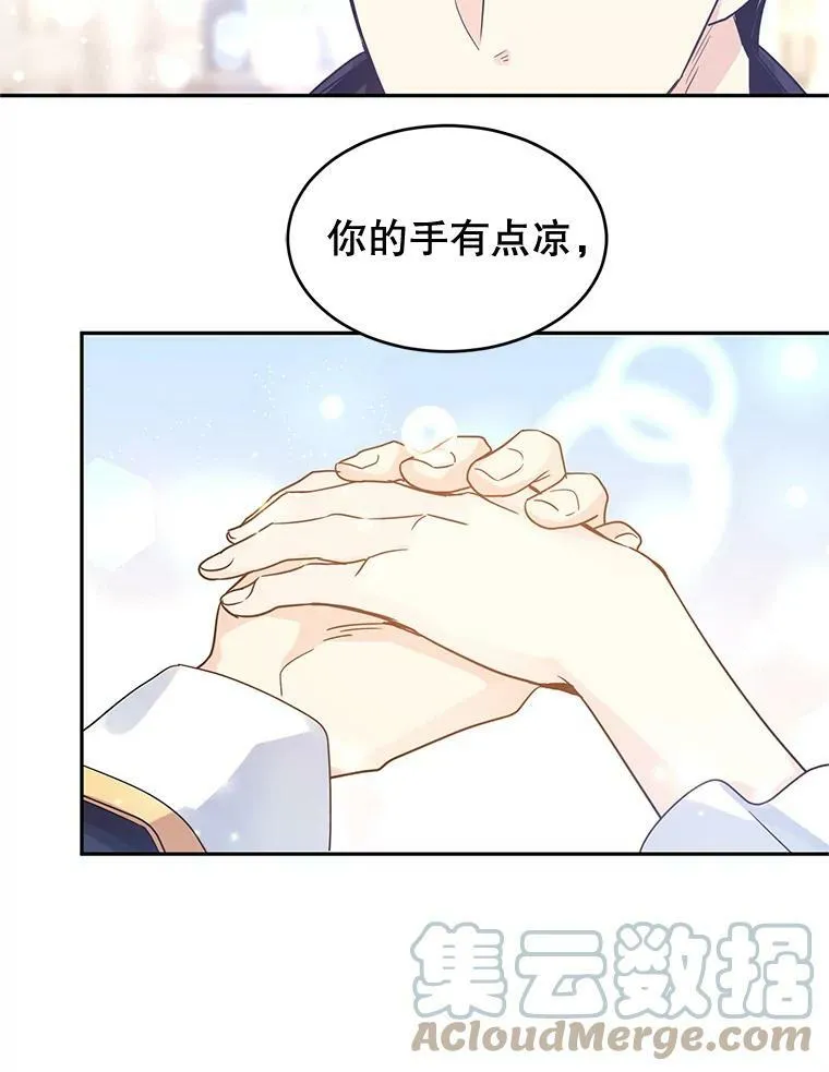 30.准备战斗75