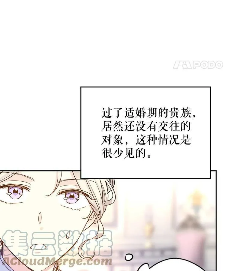 34.与伯兰茨喝茶64