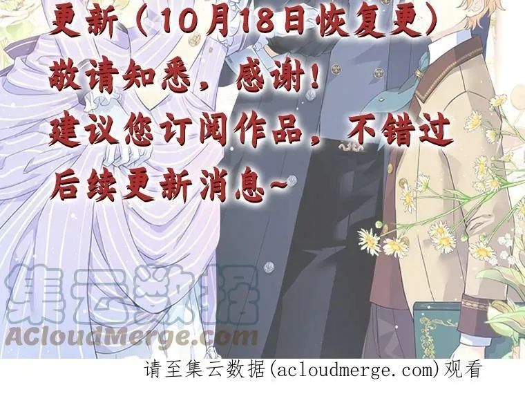 停更通知1