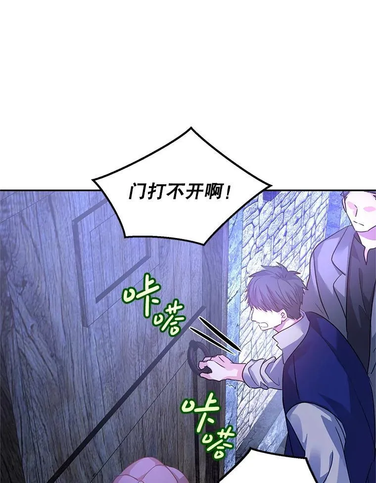 103.我会守护你37