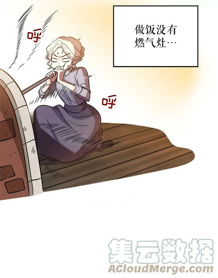 9.换乘火车36