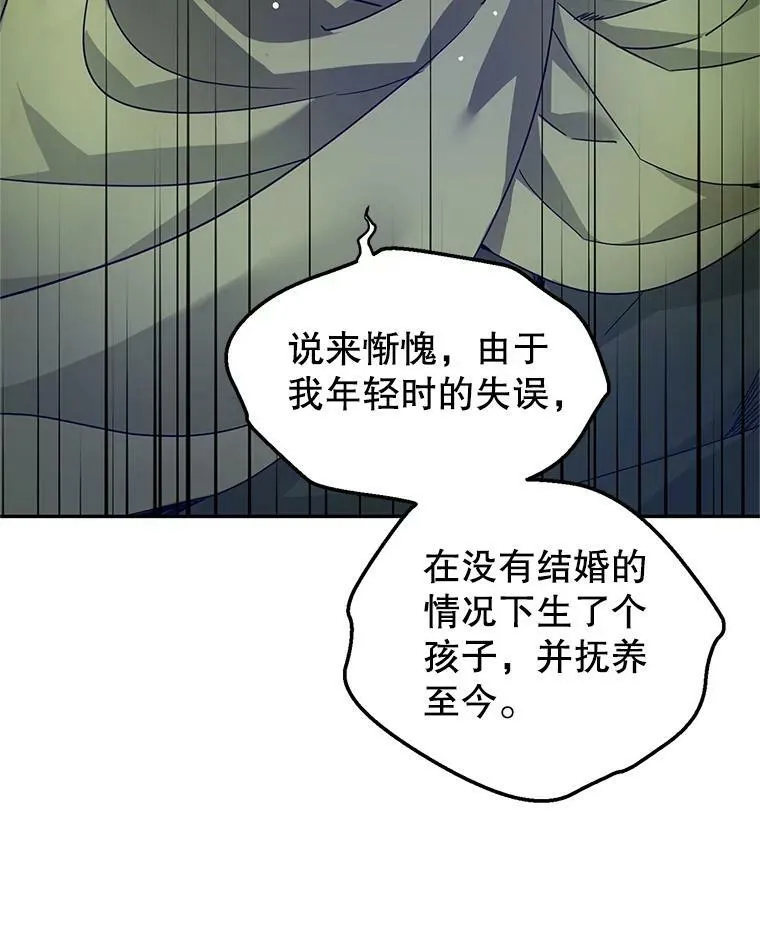 58.撮合85